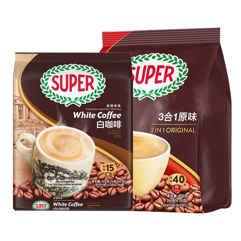 马来西亚进口super超级炭烧白咖啡原味三合一速溶冻干咖啡粉袋装