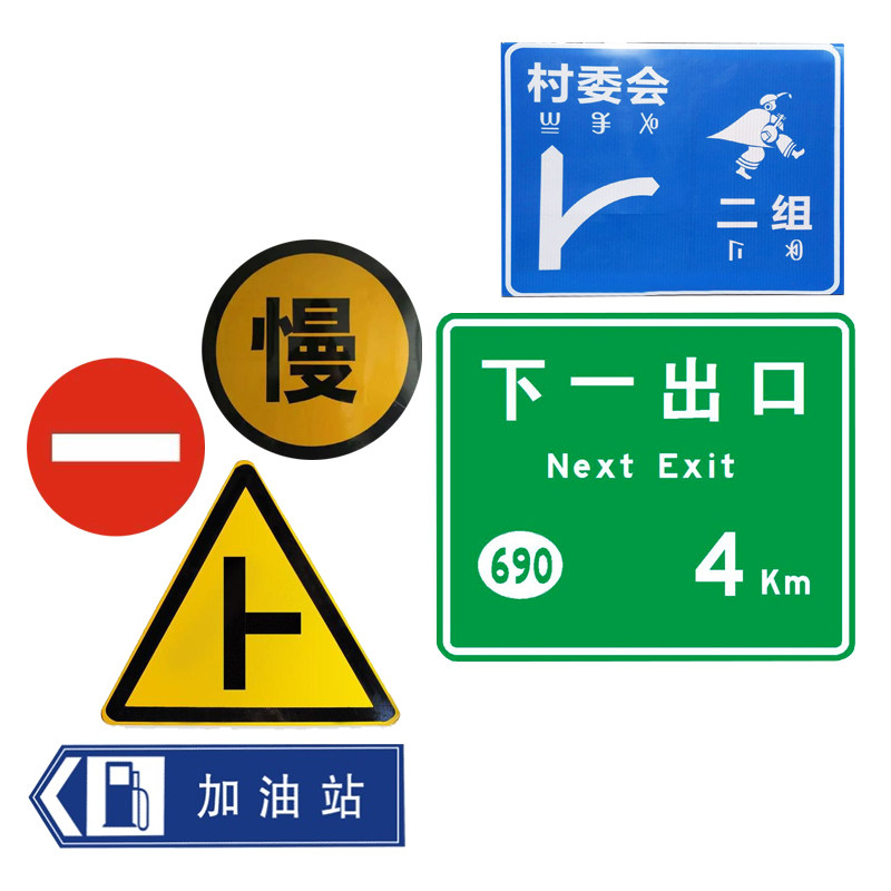 圆牌三角警示反光指示标志标识牌限速5公里全厂场限速牌禁止驶入