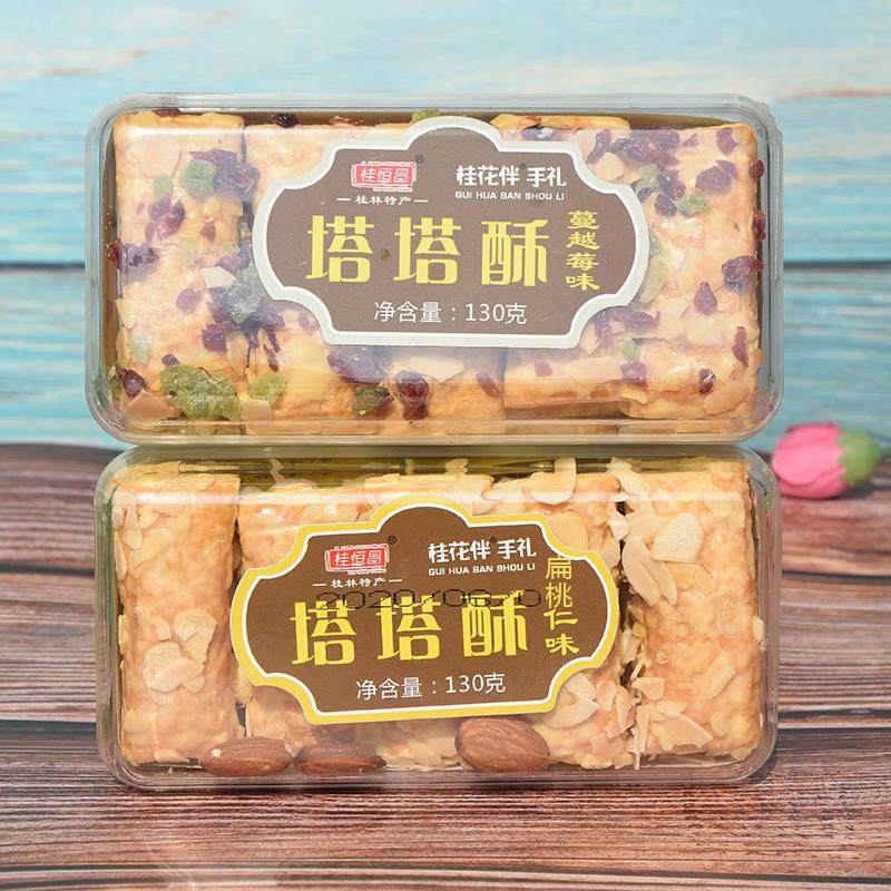 千层塔塔酥坚果杏仁蔓越莓水果手工松塔酥饼干烘焙商超店同款零食