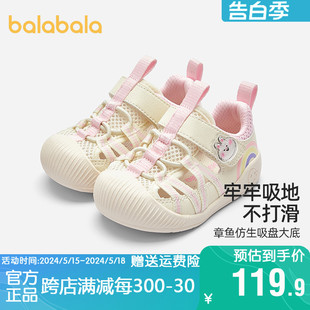 巴拉巴拉宝宝凉鞋1一2岁婴儿学步鞋男女童鞋子网布鞋2024夏季童鞋