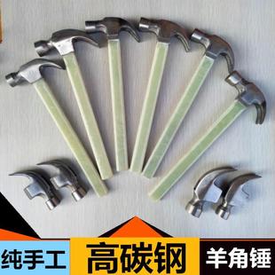 进口特钢手锤钉锤锤子木工专用工具大全羊角锤高碳钢老式榔头锤头