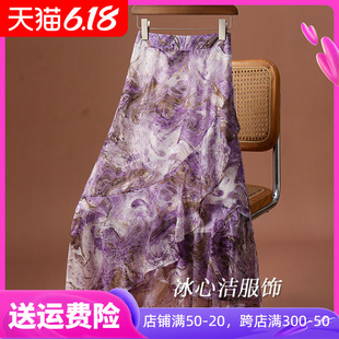 紫色油画风印花不规则鱼尾裙半身裙女夏季小个子显瘦裙子半裙长裙