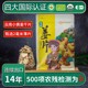 佰家珍品老姜干姜片云南有机小黄姜食用冲水泡茶生老姜片原始点