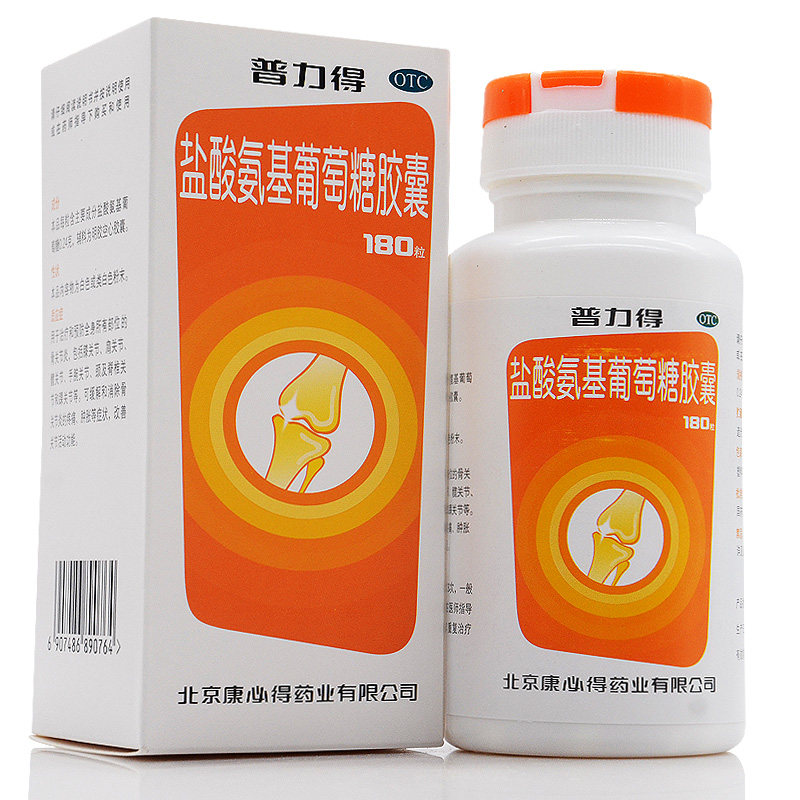 盐酸氨基葡萄糖胶囊_康必得 普力得 盐酸氨基葡萄糖胶囊 0.