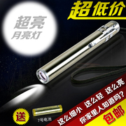 Metal waterproof type 7 battery waterproof flashlight moon light ultra-small flashlight mini home outdoor long-range led
