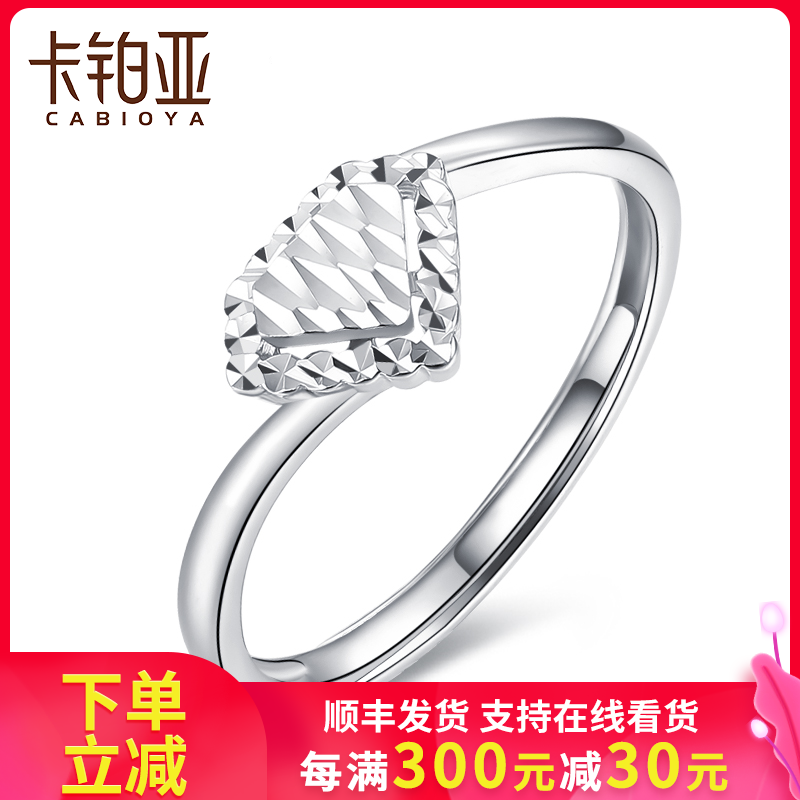 卡铂亚pt950铂金戒指 爱心铂金戒指 女款 珠宝首饰在类目 珠宝/钻石/翡翠/黄金, 铂金/PT(新), 手饰中 - 来自Buy2taobao.com提供专业的淘宝代购服务