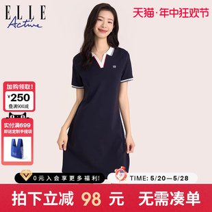 ELLE Active优雅气质polo领短袖连衣裙女 百搭通勤a字中长裙子夏