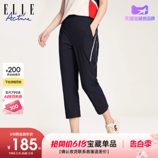 ELLE Active2024新款直筒休闲裤 梭织透气运动八分裤女夏季薄款