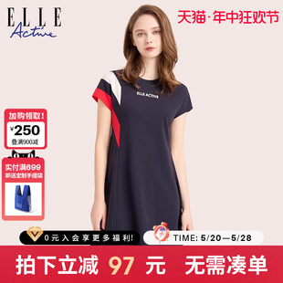 ELLE Active小众设计感连衣裙女装2024夏季新款莱赛尔收腰a字裙子