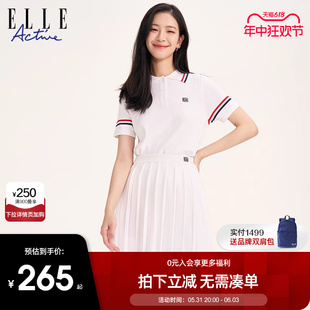 ELLE Active2024早春白色针织连衣裙套装两件套 法式翻领短袖半裙