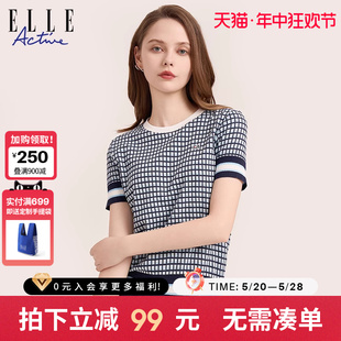 ELLE Active法式优雅短袖上衣女 夏季新款别致蓝色格纹通勤t恤