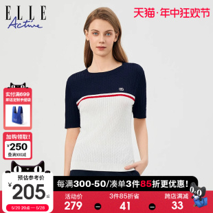 ELLE Active2024春季新款通勤短袖针织衫绞花毛衣女显瘦短款上衣