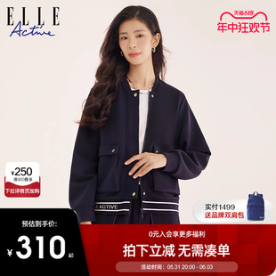 ELLE Active2023秋冬新款长袖百搭棒球服 运动休闲拉链外套女