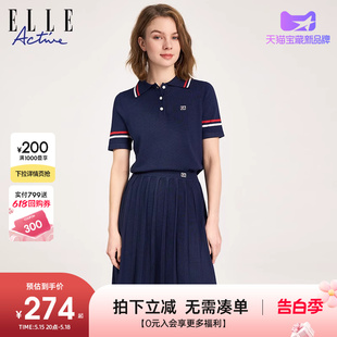 ELLE Active2024春夏新款polo领针织套装连衣裙女法式优雅百褶裙