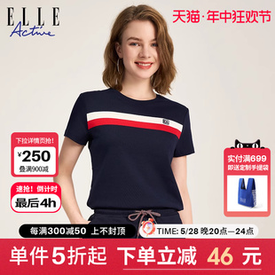 ELLE Active2024春夏新款撞色条纹短袖t恤女设计感圆领短款上衣潮