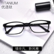 韩国超轻塑钢tr90近视眼镜框女小框放眼镜架男可配高度数有鼻托