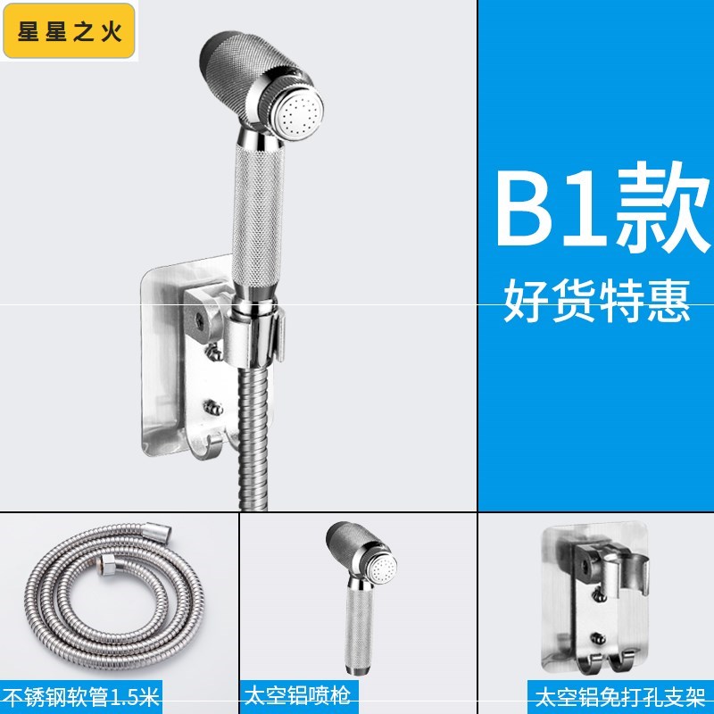 安装卫生间时尚新款不锈钢卫浴马桶迷你简约家务喷枪水龙头洗手间在类目 家装主材, 卫浴用品, 净身妇洗器中 - 来自Buy2taobao.com提供专业的淘宝代购服务
