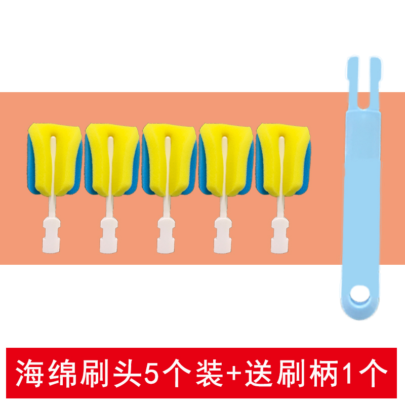 洗奶瓶刷子清洁刷套装婴儿用360度旋转毛刷清洗奶瓶海绵刷子清洁