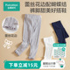 全棉时代女童裤子儿童夏季薄款休闲针织打底裤女宝宝弹力运动裤子