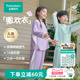 全棉时代2025年春夏季新款儿童7A抗菌家居服男女孩宝宝睡衣裤套装