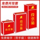 落地大小号投票箱带锁透明募捐箱爱心捐赠箱功德箱带手提乐捐箱奉献箱红色选举箱建议集选箱意见募捐箱可定字