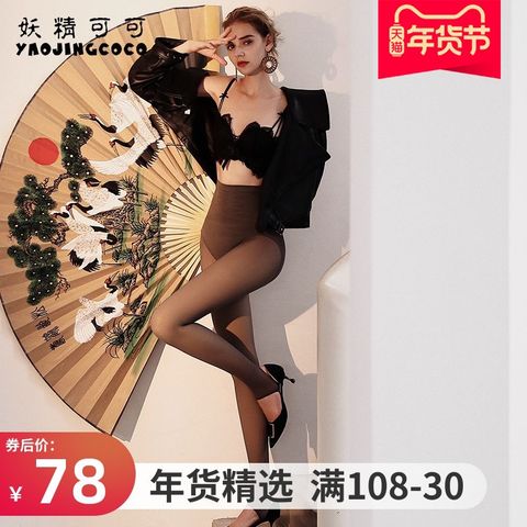 妖精可可空姐袜秋冬灰透肤一体裤加绒加厚收腹神器官方旗舰正品
