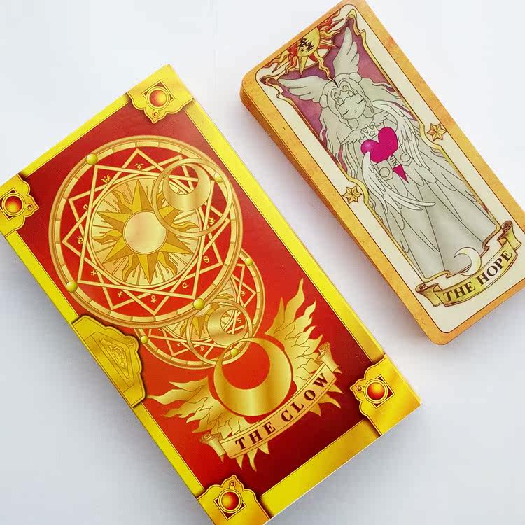 百变小樱魔术卡大额优惠券