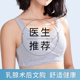 乳腺术后专用义乳文胸二合一假乳房硅胶假胸胸罩无钢圈义乳内衣