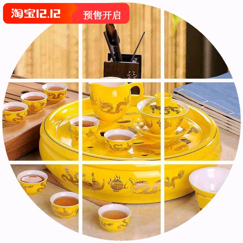 日本购高档功夫茶具套装家用办公黄色龙凤景德镇陶瓷茶杯泡茶壶茶在类目 餐饮具, 茶具, 功夫茶具中 - 来自Buy2taobao.com提供专业的淘宝代购服务