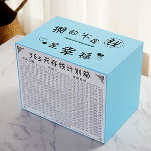 存钱罐只进不出透明图片