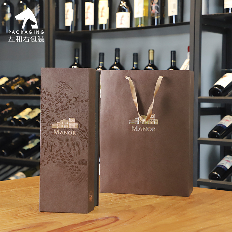左和右单支红酒盒包装盒葡萄酒红酒盒子酒盒手提袋空盒纸盒礼品盒