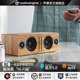 Audioengine声擎B2一体Hi-Fi蓝牙音响立体有源多媒体卧室书桌音箱