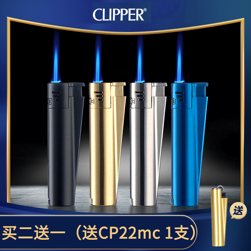 西班牙clipper可利福直冲防风打火机男士定制耐用高档雪茄充气