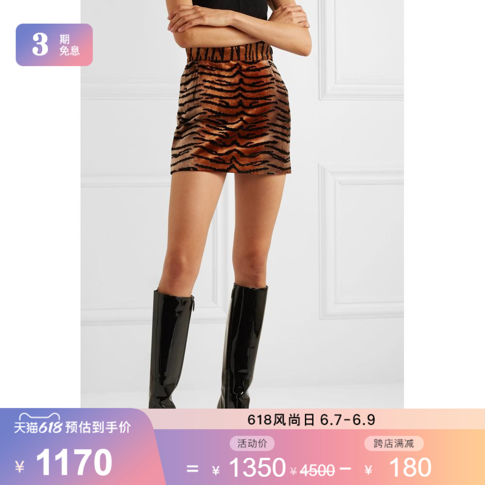 Attico 女性感气质天鹅绒迷你半身裙NAP/NET-A-PORTER|msdalam kategori Butik wanita / wanita, skirt - dari Buy2taobao.com untuk memberikan perkhidmatan ejen Taobao profesional membeli