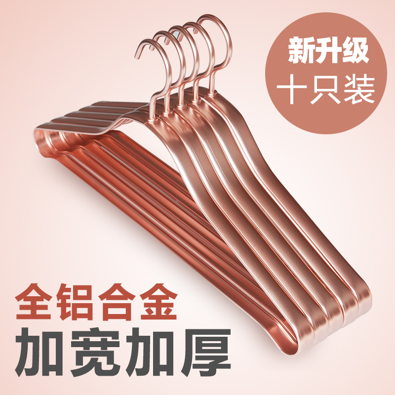 coat hanger household Space aluminium alloy Broad shoulders No trace Stainless steel clothes Shelf Clothes hanger Clothes hanger Clothes hangingin the Storage consolidation , Wash clothing/Sun/Care Products , 金属衣架 category - from Buy2taobao.com to provide professional Taobao agent buy service