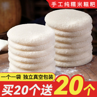纯糯米手工红糖糍粑半成品年糕湖南农家特产黄粑粑独立包装小吃