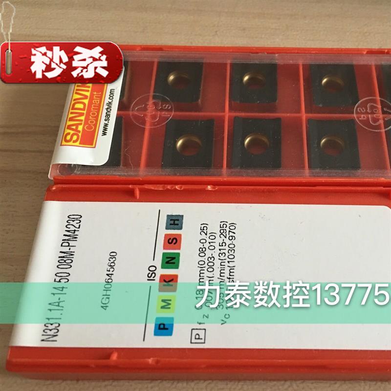 N331.h1A-14 50 08M-PM4230 (Please inquire before making)in the Storage consolidation , Home Storage appliances , Watch Storage Box/Shelf/set category - from Buy2taobao.com to provide professional Taobao agent buy service