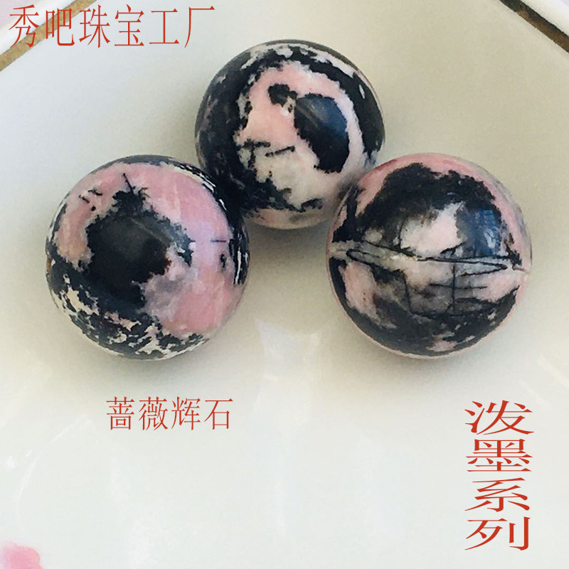 桃花玉手镯 天然 蔷薇_天然蔷薇辉石俏色桃花玉泼墨拉丝国画风锁骨单