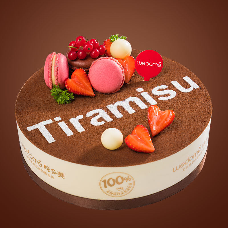 味多美 生日蛋糕 提拉米苏蛋糕 聚会约会 北京同城 甜蜜时光