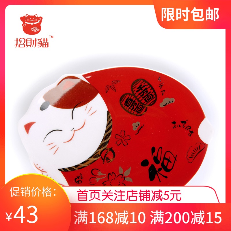 Fortune cat family Happy Caidie Large Ceramics originality tableware exquisite gift Housewarming Congratulatein the Festive supplies/Gift , Gift ideas , Lucky Cat category - from Buy2taobao.com to provide professional Taobao agent buy service