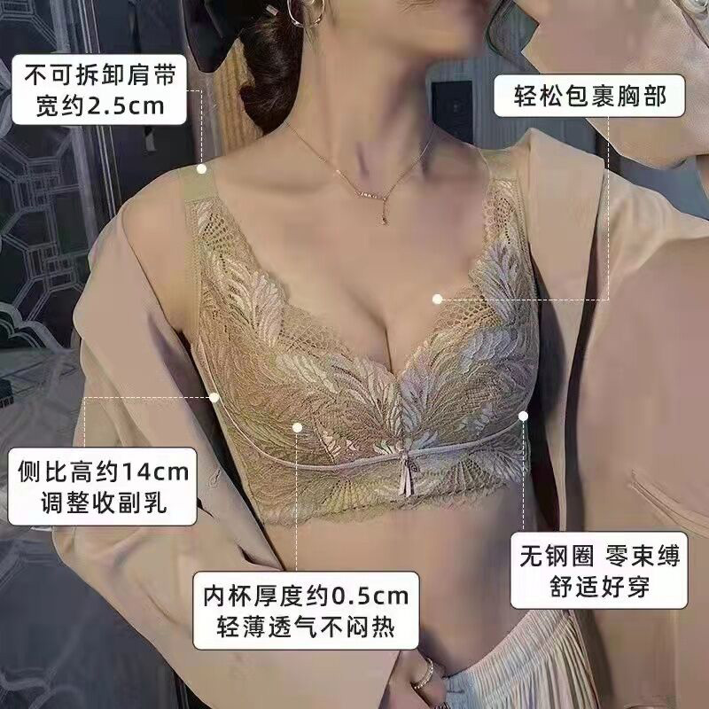 美思内衣霓裳羽衣聚拢性感塑型美胸调整型上托防下垂乳胶薄杯文胸