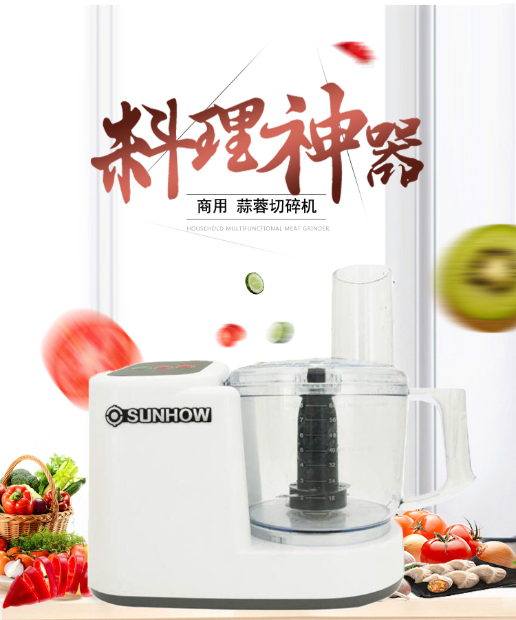 上豪打蒜蓉机商用小型打肉馅搅拌机蒜泥神器全自动电动家用1.8L|ruв категории кухонные приборы, перемешивание/кухни машина - от Buy2taobao.com для оказания профессиональной услуги покупки агента Taobao
