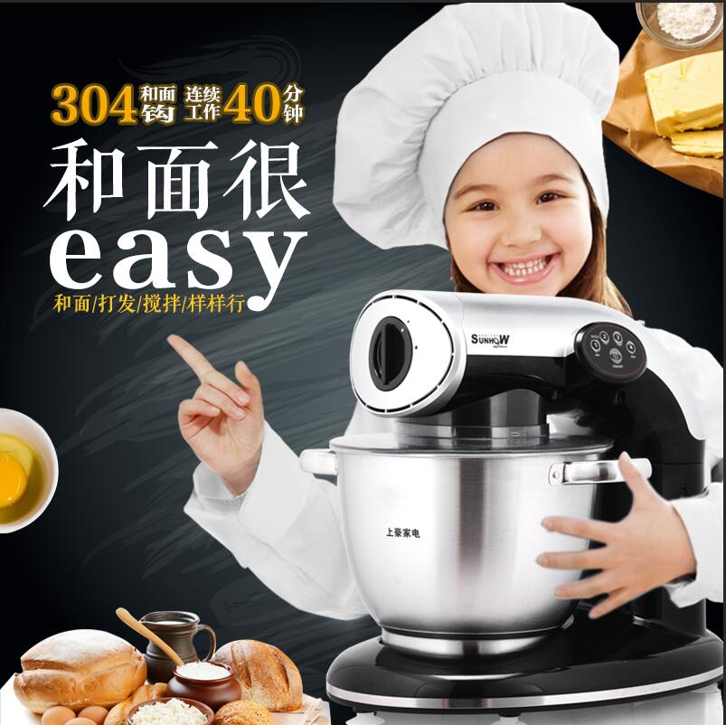【分期免息】上豪KA-1000厨师机和面多功能家用小型揉面搅拌商用在类目 厨房电器, 厨师机中 - 来自Buy2taobao.com提供专业的淘宝代购服务