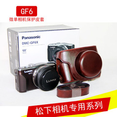 松下GF6微单相机皮套GF5 GF3单肩相机内胆包便携摄影相机包