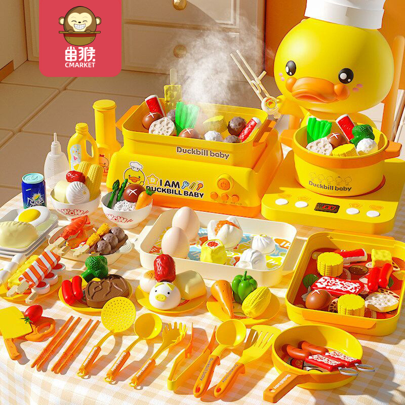 小黄鸭宝宝厨房玩具仿真做饭儿童过家家厨具套装女孩生日礼物女童