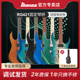 IBANEZ依班娜电吉他RG421/450/RG470/2550Z/8570进口双摇电吉他