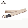 adidas阿迪達斯瑜伽伸展帶提拉瑜伽繩輔助下腰訓練開肩帶瑜伽用品 adidas阿迪達斯瑜伽伸展帶提拉瑜伽繩輔助下腰訓練開肩帶瑜伽用品