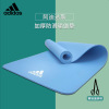 adidas瑜伽墊初學者無味環保男士專業加厚防滑健身減震地墊子家用 adidas瑜伽墊初學者無味環保男士專業加厚防滑健身減震地墊子家用