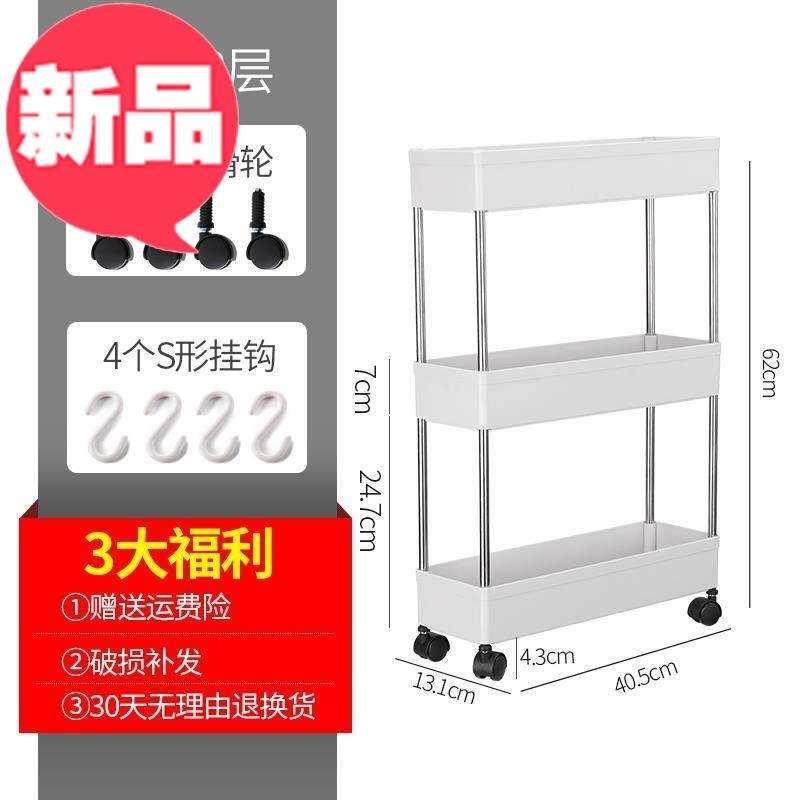 卫生间置物架落地多层厕所浴室洗手间小推车收纳架厨7房夹缝储物