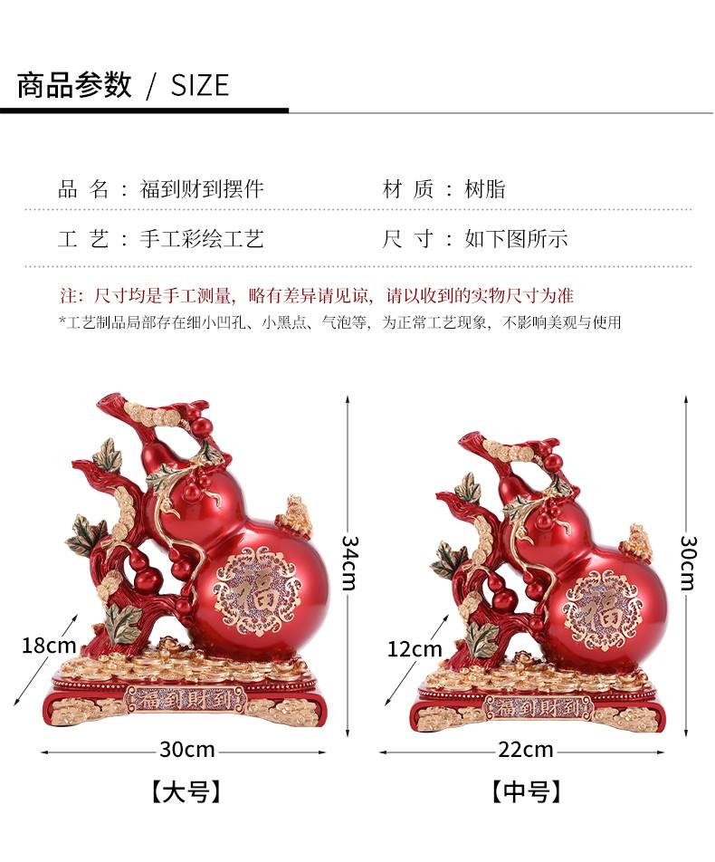 新中式葫芦存钱罐摆件家用玄关客厅电视柜办公室乔迁新居礼品摆设